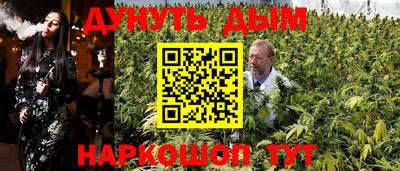 гидропоника Волжский