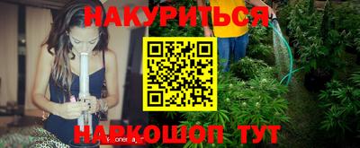 таблы Балашиха