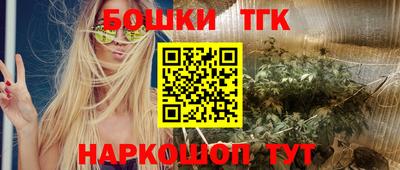 таблы Балашиха