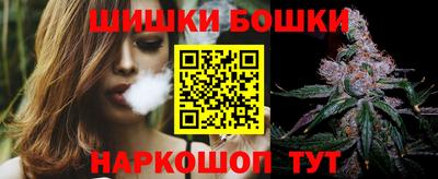 таблы Балашиха