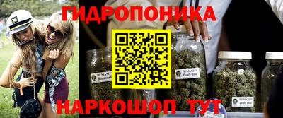 гашишное масло Волжск