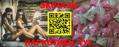 гашишное масло Волжск