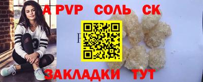 гидропоника Волжский