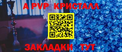 гидропоника Волжский