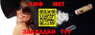 гашишное масло Волжск