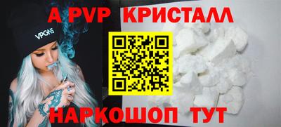 сатива Волгодонск