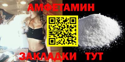 дмт Балаково