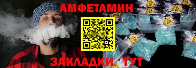 сатива Волгодонск