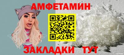 гидропоника Волжский