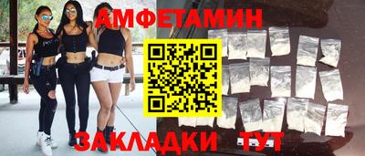 таблы Балашиха