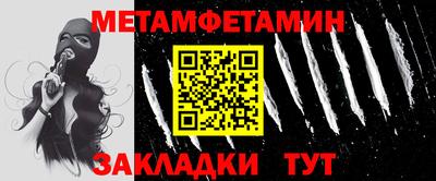сатива Волгодонск