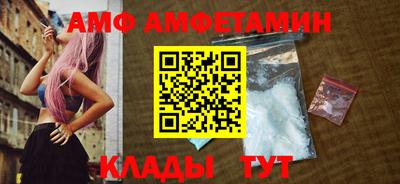 гидропоника Волжский