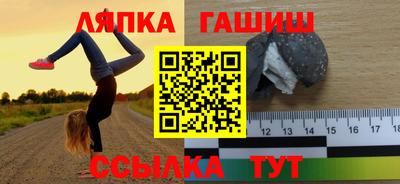 таблы Балашиха