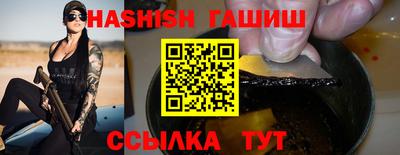 сатива Волгодонск
