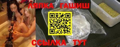 гидропоника Волжский