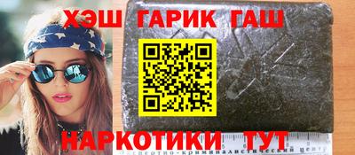 таблы Балашиха