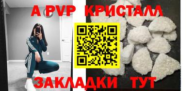 гашишное масло Волжск