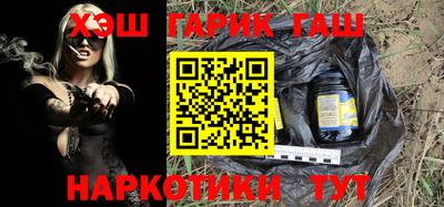 гидропоника Волжский