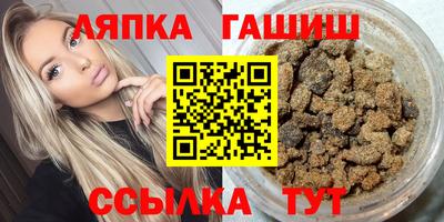 сатива Волгодонск