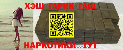 сатива Волгодонск
