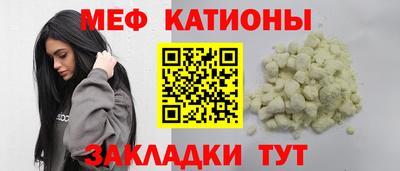 сатива Волгодонск