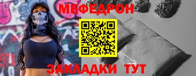 гашишное масло Волжск