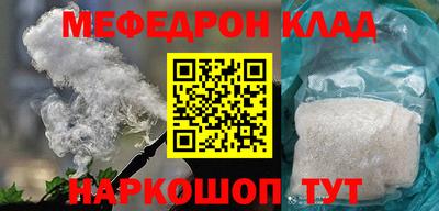 дмт Балаково