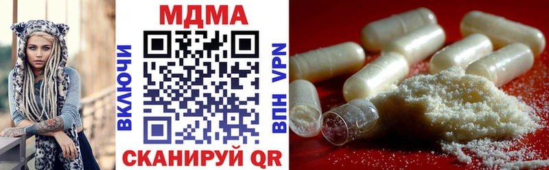МДМА crystal  где купить наркотик  гидра рабочий сайт  Кашира 