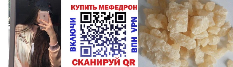 МЯУ-МЯУ VHQ Кашира