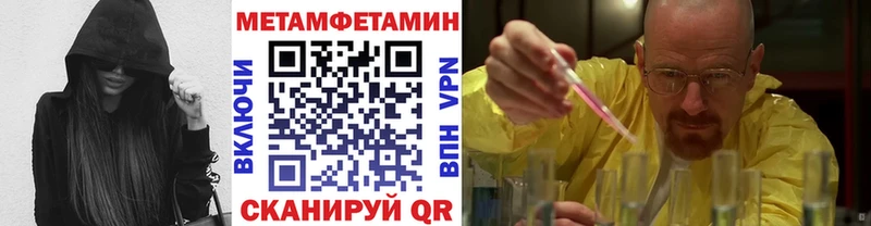 Первитин мет  Кашира 