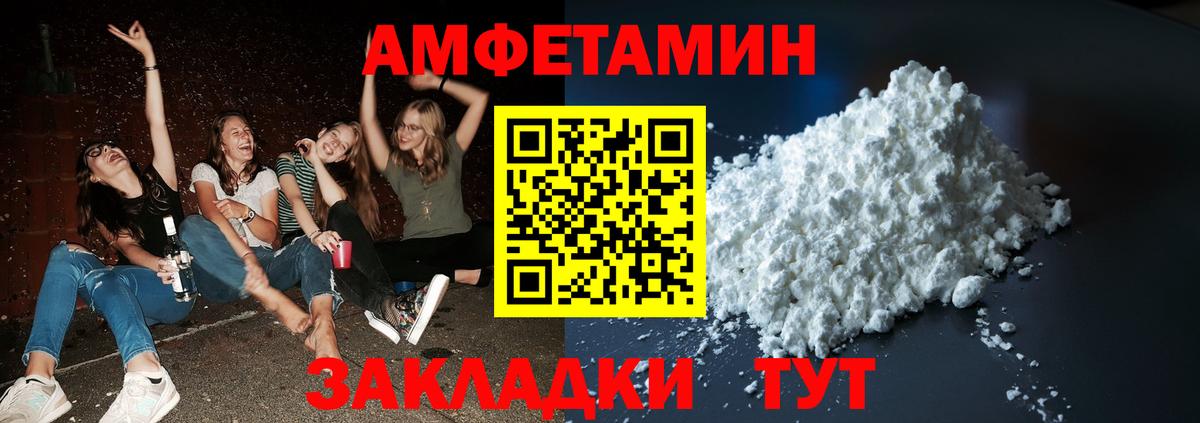 Первитин витя  Вход с VPN  Кашира 