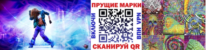 Наркотические марки 1,5мг  Кашира 