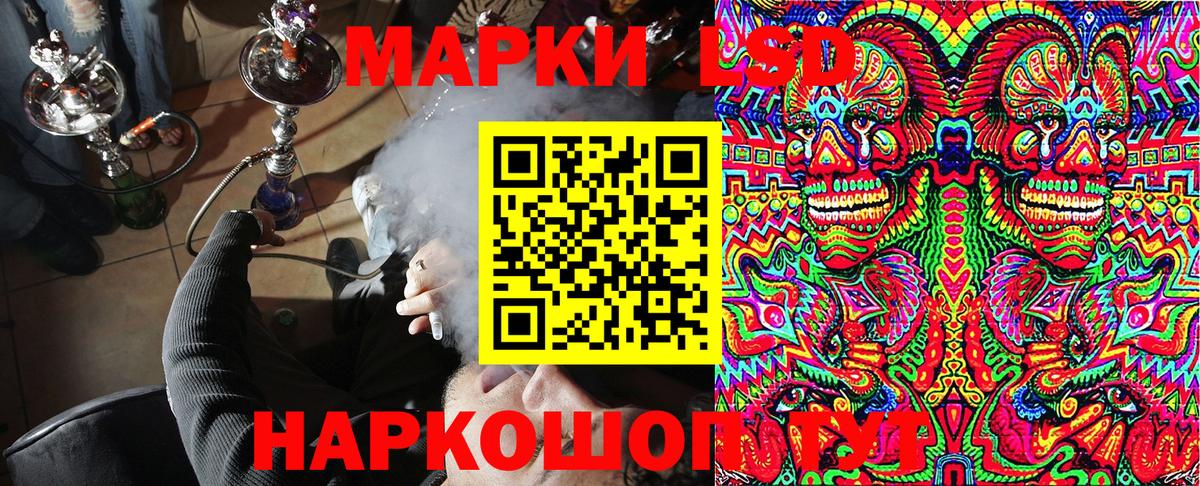 Марки NBOMe  Кашира  Марки N-bome 1,8мг  Марки N-bome 1,8мг 