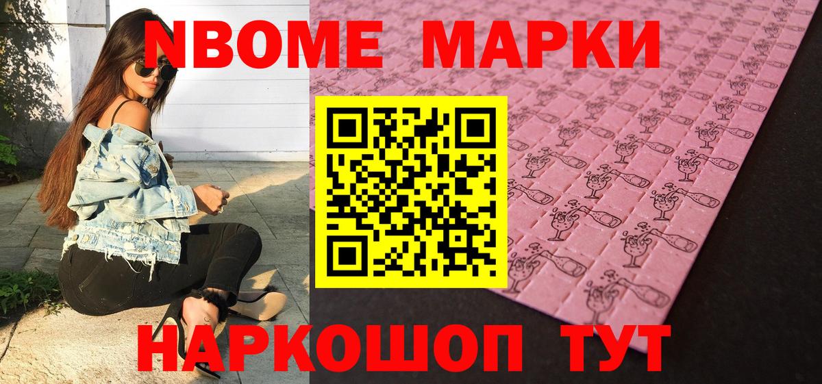 ГАШИШ  Вход с VPN  Кашира  Вейп ТГК  Каннабис  Cocaine  Меф   МДМА 