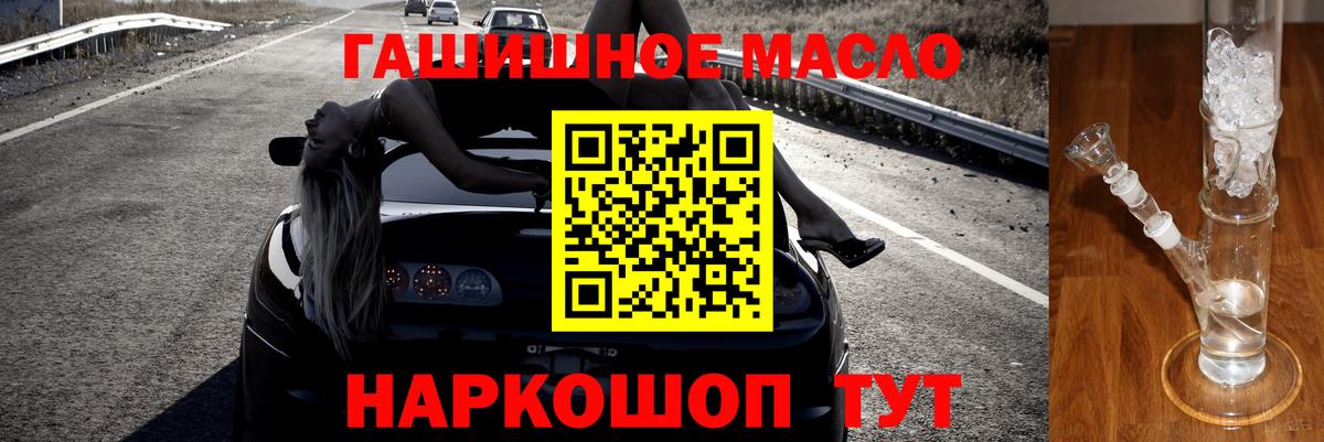 ТГК вейп с тгк  купить  сайты  Кашира  Вход с VPN 