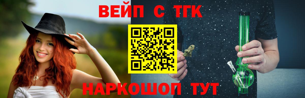 ТГК THC oil  магазин продажи   Кашира 