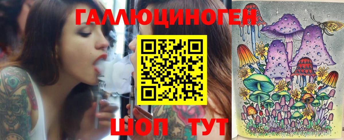 Псилоцибиновые грибы мухоморы Кашира
