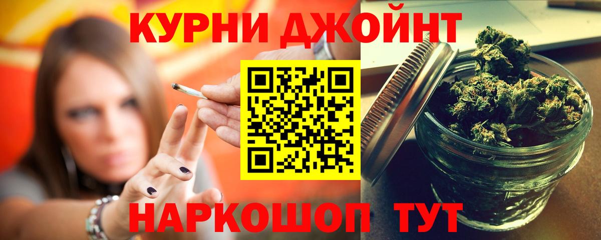 Марихуана White Widow  Каннабис ГИДРОПОН  Вход с VPN  Бошки марихуана тримм  Каннабис THC 21%  Кашира 